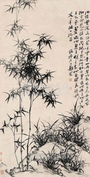 Artworks in 150 Subjects Painting - Zhen banqiao Chinse bamboo 12